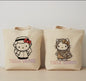 Everyday Bags_ Habibi/Habibti Set